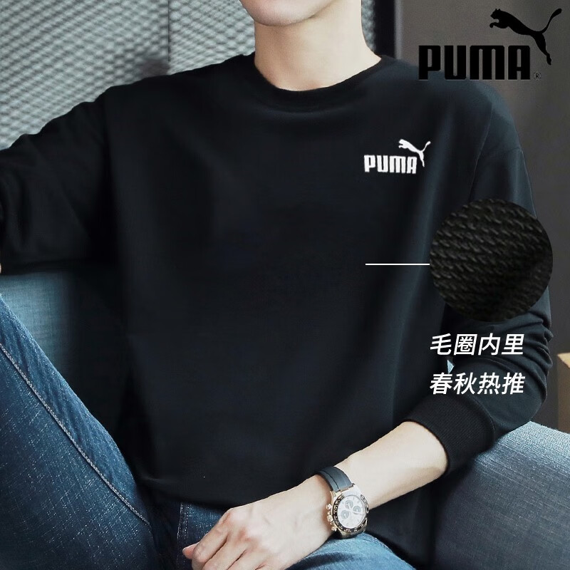 PUMA 彪马 运动卫衣/套头衫