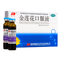 JLAD 吉林敖东 敖东 金莲花口服液10ml*6支