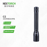 纳丽德（NEXTORCH）C2/C1应急5号7号手电筒电池款干电池便携强光小型家用应急防灾 C2（不可充电2节5号电池）