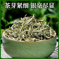 忆江南 茉莉大白毫横县产2023新茶袋装茶叶绿茶官方旗舰店茉莉花茶