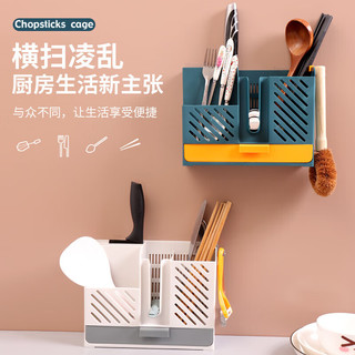 花幺里 壁挂筷子收纳盒沥水筷子笼家用厨房免打孔