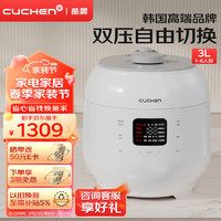 CUCHEN 酷晨 韩国品牌双压3升电饭煲冷冻保管饭CRS-FWK0640WCN