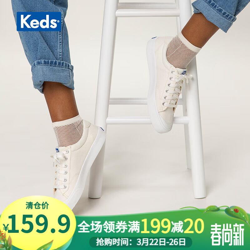 Keds 女鞋帆布鞋休闲鞋女鞋厚底松糕鞋WF61176 白色 37