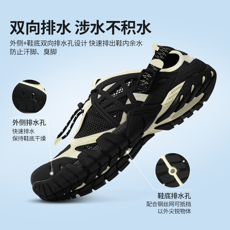 南极人沙滩溯溪鞋男女款速干透气徒步防滑钓鱼夏季登山朔溪涉水鞋