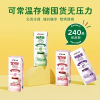 Binggrae 宾格瑞 韩国进口宾格瑞香蕉牛奶12盒草莓牛奶甜儿童盒装