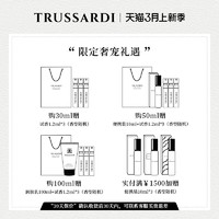 Trussardi 根缘男士淡香水EDT馥奇木香调