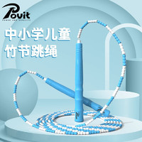 POVIT 普为特 跳绳