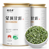 福茗源绿茶叶  蒙顶甘露 明前2024新茶特级春茶自己喝源头直发罐装125g