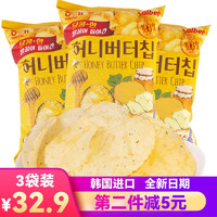 海太（HAITAI） 韩国张艺兴同款蜂蜜黄油薯片零食土豆脆片休闲膨化食品 蜂蜜黄油薯片60g*3袋