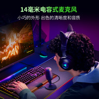 Razer雷蛇魔音海妖V3迷你版mini麦克风电脑游戏直播录音室话筒