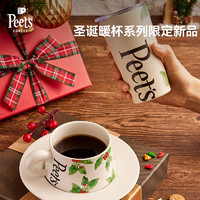【冬季】Peets皮爷礼送陶瓷咖啡杯碟套装不锈钢桌面杯