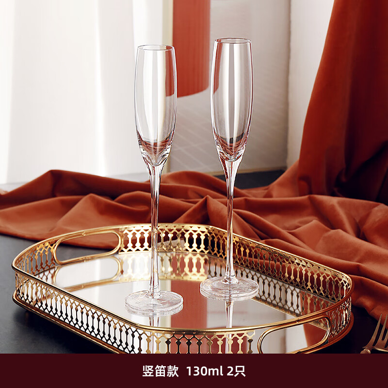 格娜斯（CRISTALGLASS）欧式香槟杯套装水晶玻璃红酒杯高脚杯一对起泡酒杯130ml 两只