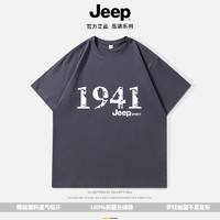 吉普（JEEP）24年春夏100%棉短袖T恤男女新疆棉打底衫装落肩袖 深灰色 S