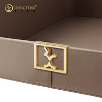 bencross 本心本来 衣柜衣服收纳盒家用玩具零食杂物桌面整理盒储物筐分格篮