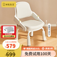 米粒生活 X1儿童学习椅靠背 矮款_硅胶皮_灰(高37cm-45cm)