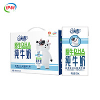 yili 伊利 QQ星伊利原生DHA儿童纯牛奶125ml*16盒/箱