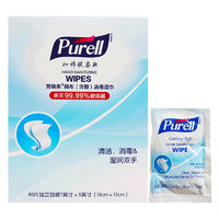 普瑞来（PURELL） 消毒湿巾美国含醇抽取式棉布湿巾装杀菌消毒如棉般柔软9026 消毒湿巾（9026）2盒装