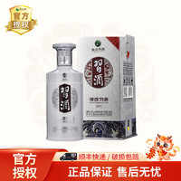 习酒银质 酱香型白酒 银质习酒 53度 500mL 1瓶