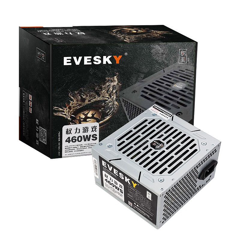 EVESKY 积至 电脑电源台式460W电脑主机电源大风扇支持4核 节能宽幅 稳定静音额定270W