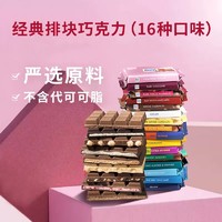 Ritter SPORT 可可威化牛奶巧克力 100g