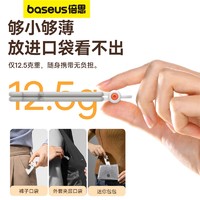 BASEUS 倍思 手机支架桌面创意懒人折叠小巧便携通用支撑架超薄多功能散热底座拍摄直播网课托架追剧随身迷你可爱架子