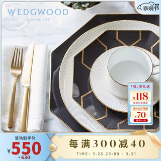 WEDGWOOD 威基伍德金色几何23cm盘（黑）骨瓷餐盘欧式餐具盘子菜盘