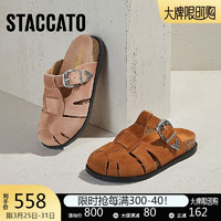 STACCATO 思加图 春季包头拖鞋勃肯拖外穿凉拖女皮凉鞋S2261AH3 棕色 36