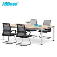 HiBoss 办公会议桌长桌现代简约洽谈培训桌6人/8人长方形办公桌
