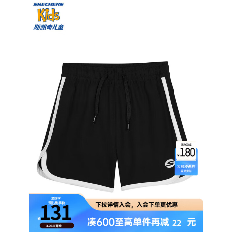 Skechers斯凯奇夏日小冰裤女童运动短裤户外透气休闲裤P224G109 碳黑/0018 130cm