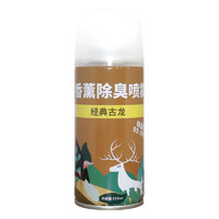 BAFU 巴孚 除味除臭剂喷雾车家两用空调清洗剂经典古龙香型220ml