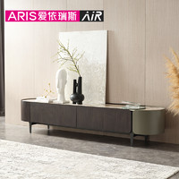 ARIS 爱依瑞斯 客厅家具茶几电视柜岩板意式小户型 W219610 W213220