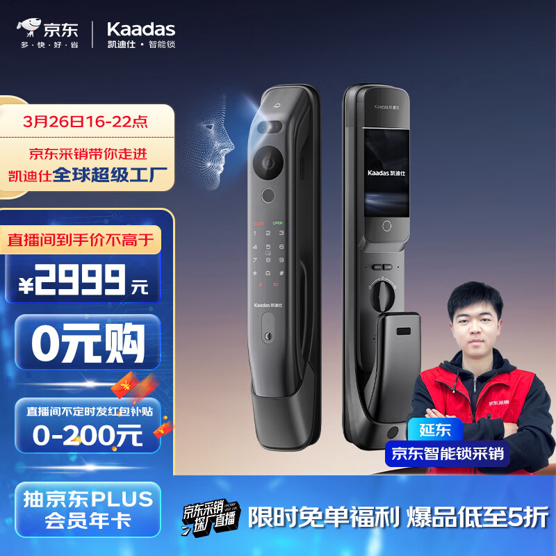 凯迪仕（kaadas）智能锁K20 Pro Max升级款 指纹锁 人脸视屏智能门锁 电子锁太空灰