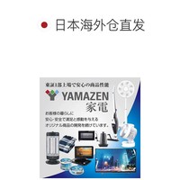 YAMAZEN 办公设备蓝光碟一次性录制使用方便操作简单