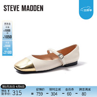 史蒂夫·马登 思美登一字带方头平底玛丽珍鞋女单鞋 POSURE 米色+金色 38
