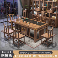 梦麦斯 实木茶桌椅组合新中式茶台办公室茶几家用茶具一体禅意泡茶台CT7