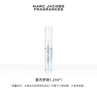 MARC JACOBS 莫杰 梦境试管香1.2ml