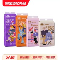 Beaba: 碧芭宝贝 碧芭盛夏光年GALA纸尿裤婴儿尿不湿L超薄透气干爽gala拉拉裤XLXXL