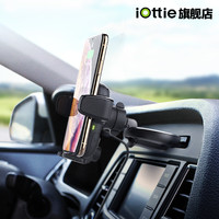 iOttie 汽车载手机导航智能自动感应CD出风口两用无线充电支架