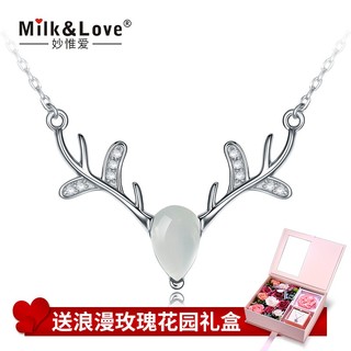 Milk&Love 妙惟爱 MILKLOVE 项链女天然月光宝石925银项链系列附证书 浪漫花园宝石项链礼盒情侣送女友情人节礼物 一路有你-天然皎洁白月光宝石 送宝石检测证书