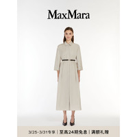 MaxMara 2024春夏女装棉质混纺法兰绒衬衫连衣裙9221084106 杏色 42