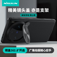 NILLKIN 耐尔金 手机壳/保护套