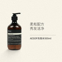 Aesop 伊索