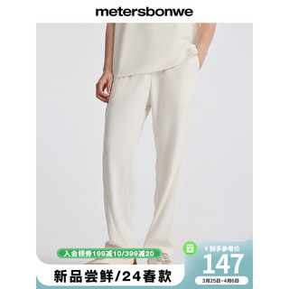 美特斯邦威（Meters Bonwe）男休闲裤2024夏季舒适竖条纹直筒垂感抽绳针织长裤 亮白色 175/84A/L
