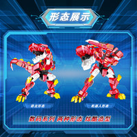 EAKI 亿奇 心奇爆龙战车X2龙装战甲变形机器人男孩霸王恐龙玩具新奇暴龙金刚
