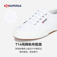 SUPERGA 2750系列 男女款低帮帆布鞋 S000010