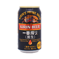 Acupuncture 百亿日本进口麒麟一番榨黑啤350ml*24罐易拉罐大麦麦芽酿造黑生啤