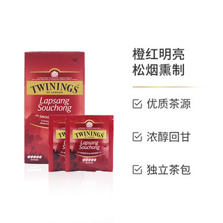 TWININGS 川宁 英国进口正山小种红茶茶包武夷山烟熏香袋泡茶叶