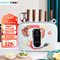 SMART WIFE 巧媳妇 SMARTWIFE）刀具套装 菜刀家用厨房分类刀具砧板多功能刀具十件套 龙腾系