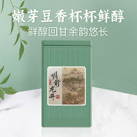 茗门天赐茶叶 品质龙井绿茶 春茶30g 自己喝送