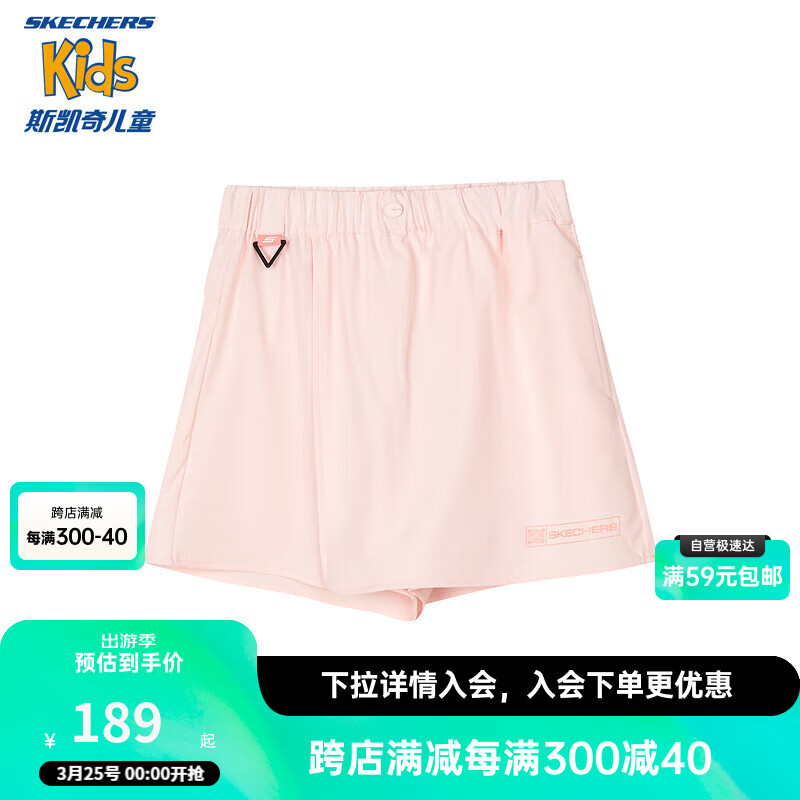 Skechers斯凯奇女童裤裙夏季儿童户外运动不规则裙摆半身裙P224G061 浅凤仙花粉/02P1 120